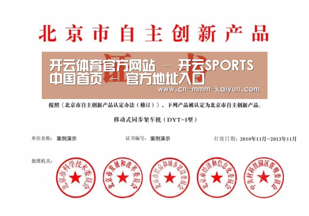 荣誉证书三