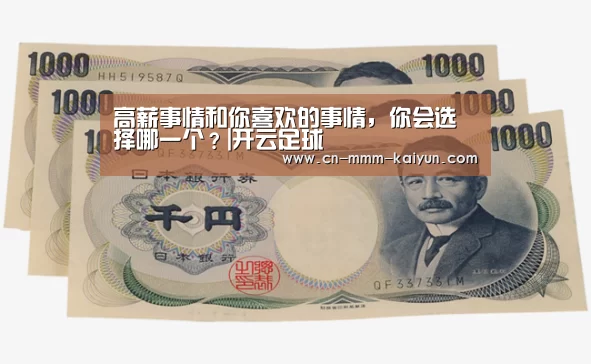 开云电竞